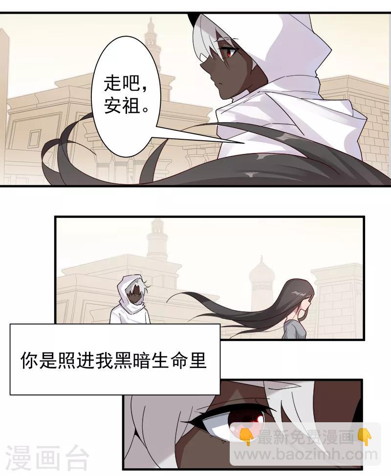 第118话 命运的纠缠-第152话