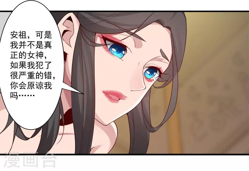 第118话 命运的纠缠-第152话