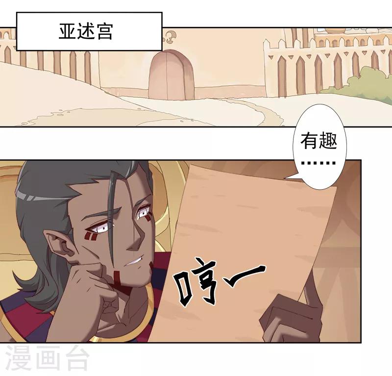 第118话 命运的纠缠-第152话