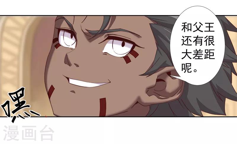 第118话 命运的纠缠-第152话