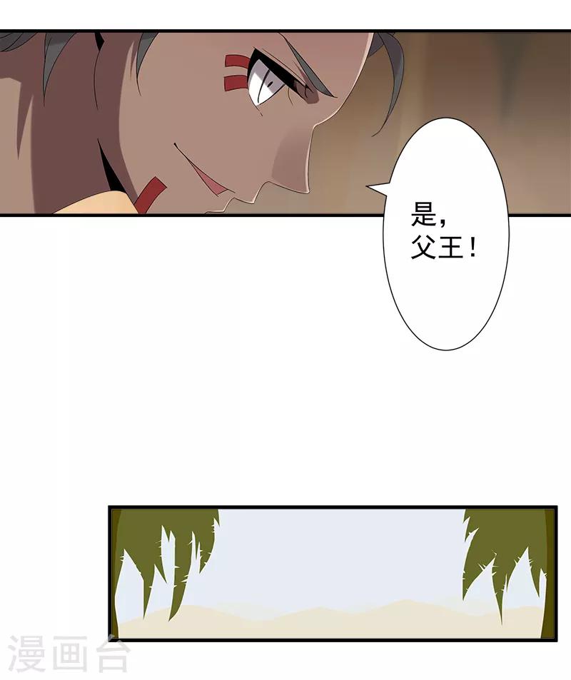 第118话 命运的纠缠-第152话