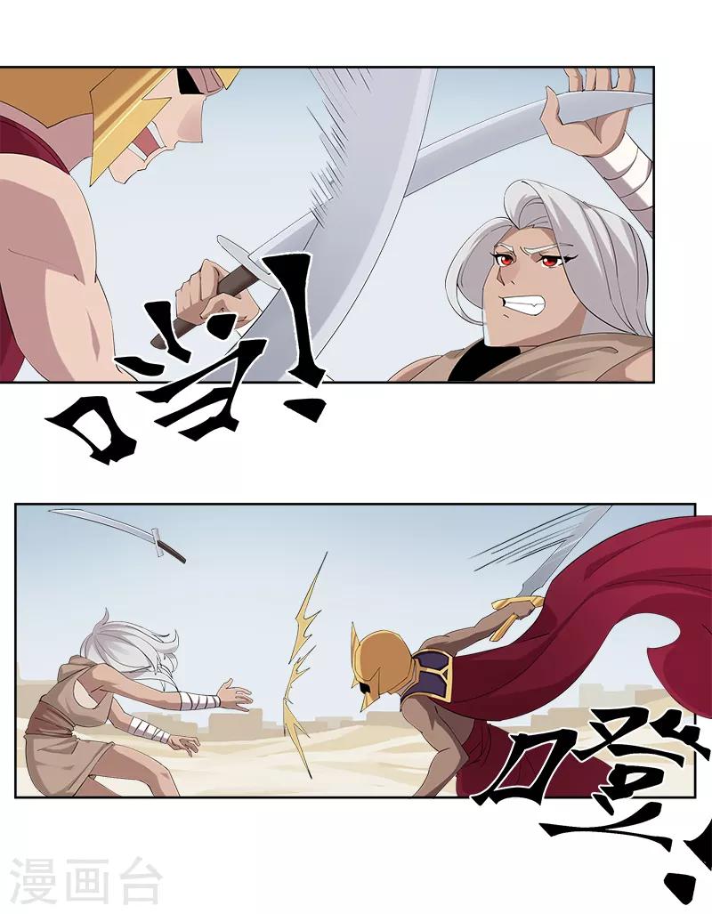第118话 命运的纠缠-第152话