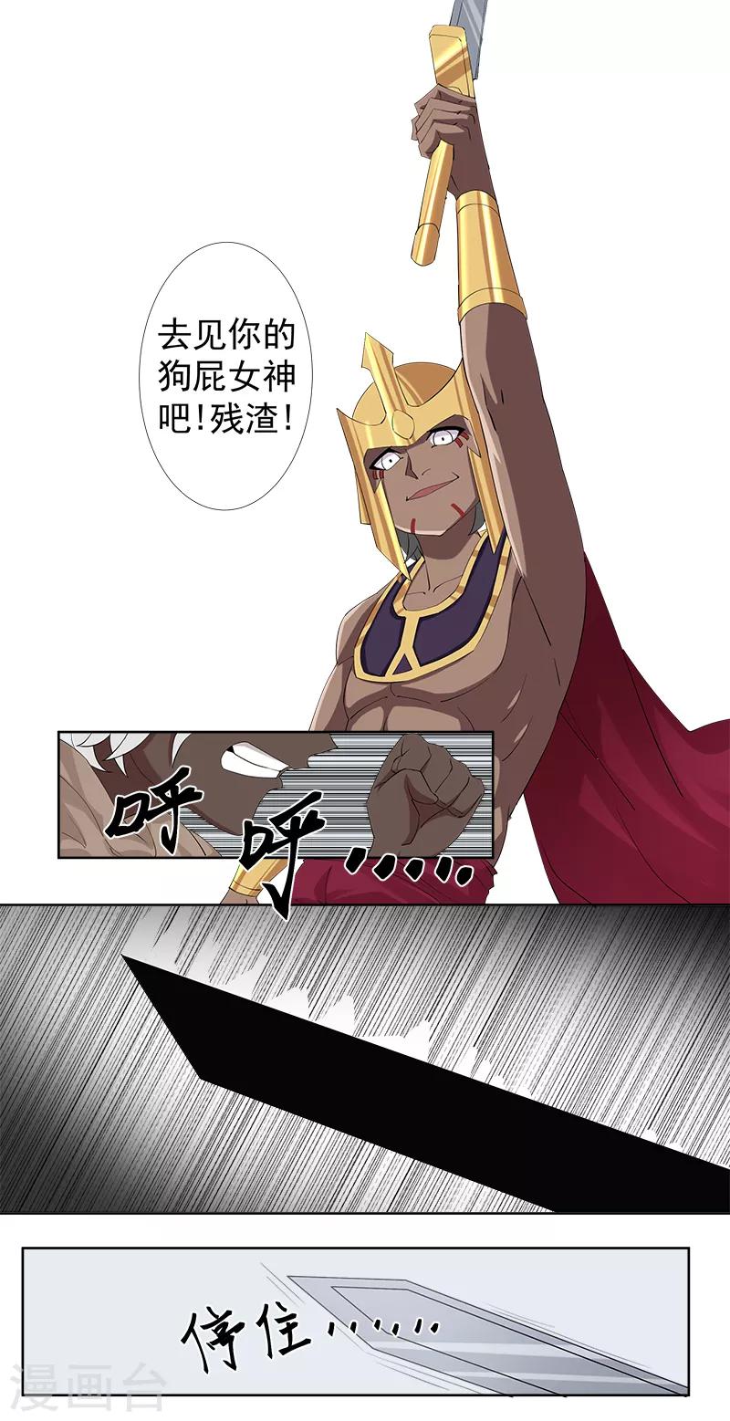 第118话 命运的纠缠-第152话
