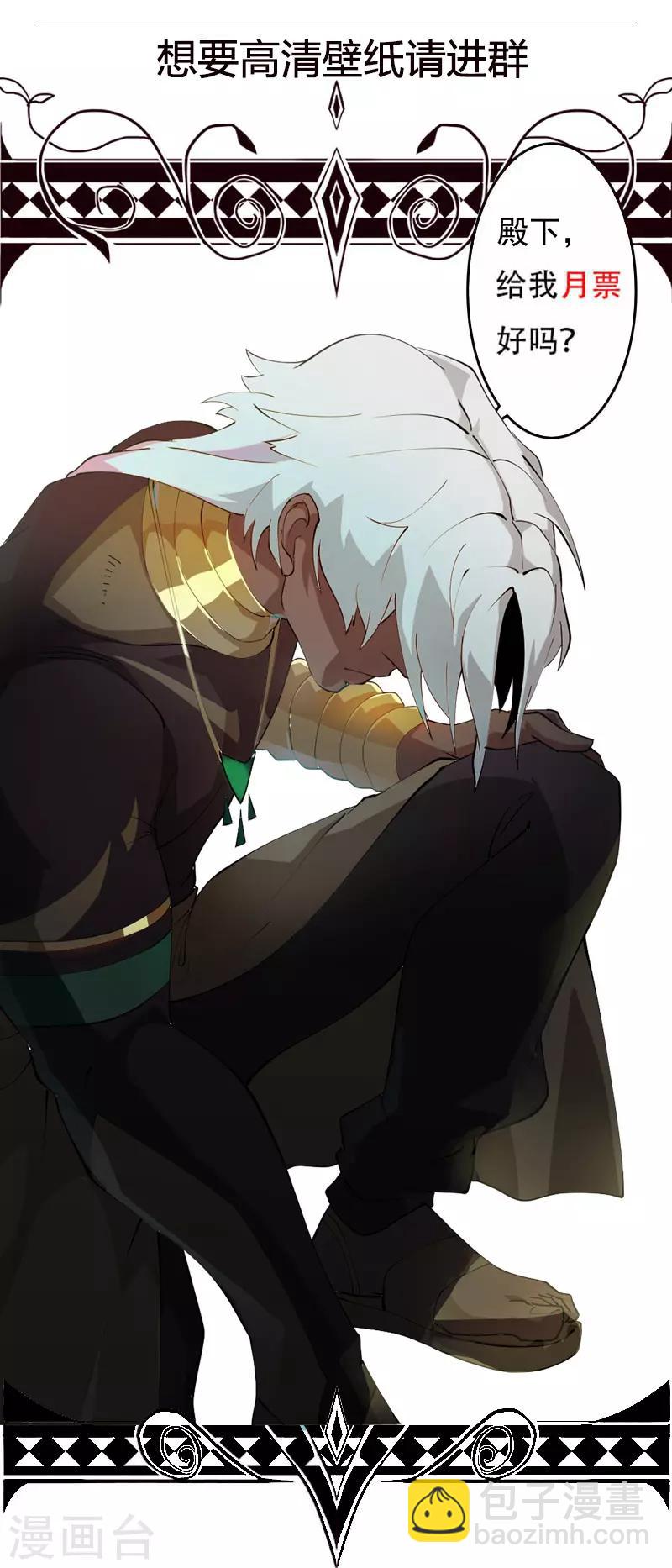 第118话 命运的纠缠-第152话