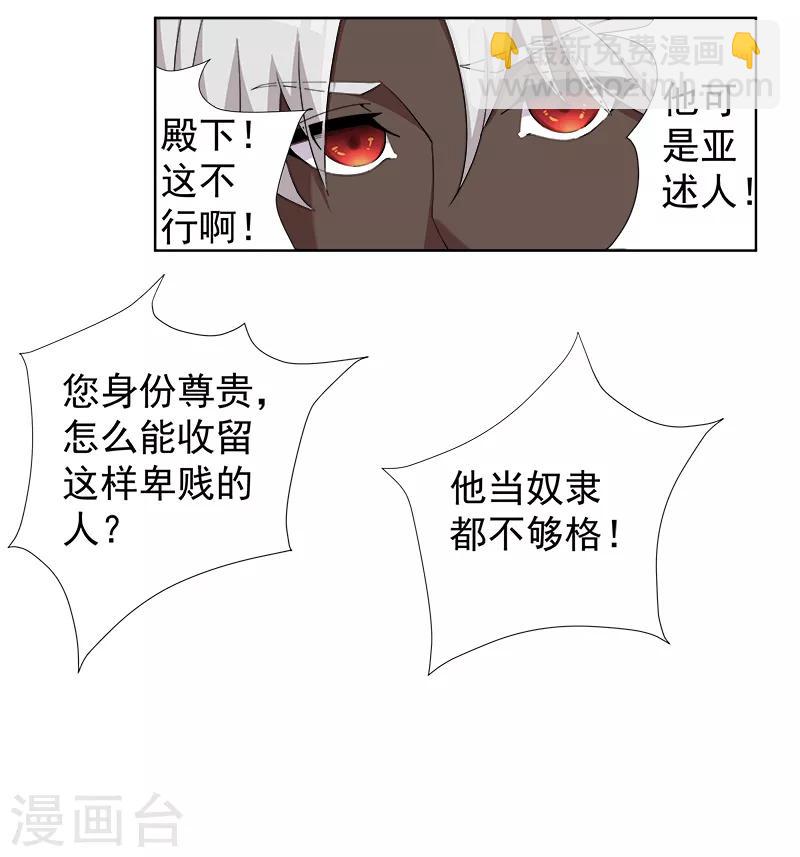 第118话 命运的纠缠-第152话