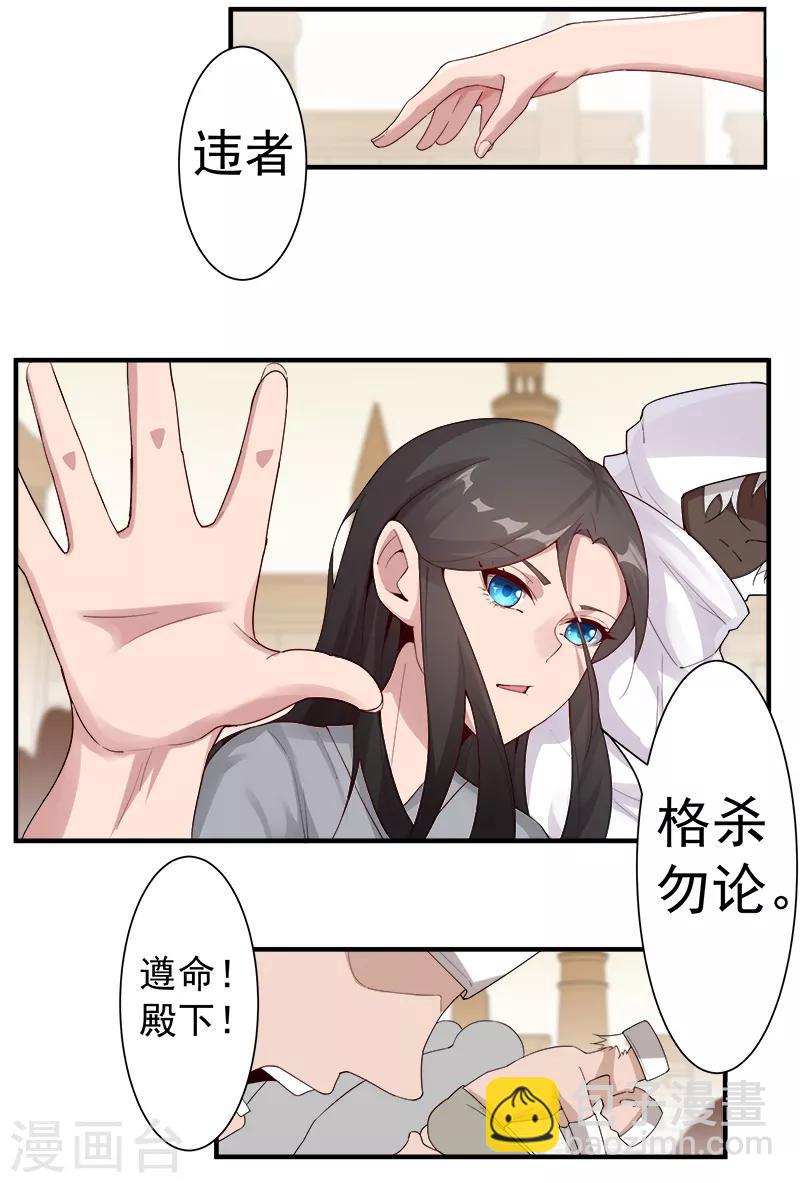 第118话 命运的纠缠-第152话