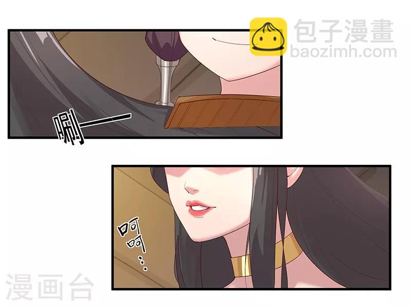 第120话 往事如烬-第154话