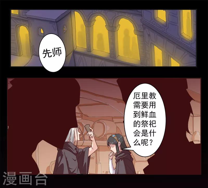 第124话 阴暗之星-第158话