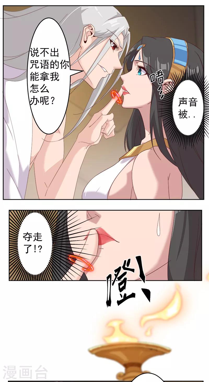 第124话 阴暗之星-第158话