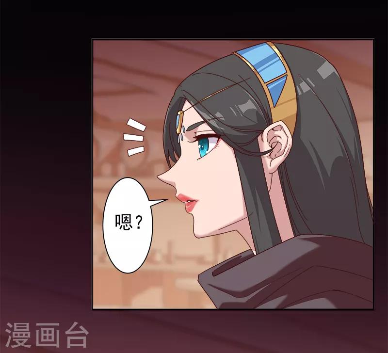第124话 阴暗之星-第158话