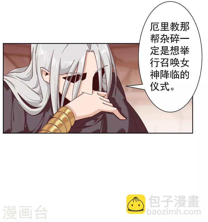 第124话 阴暗之星-第158话