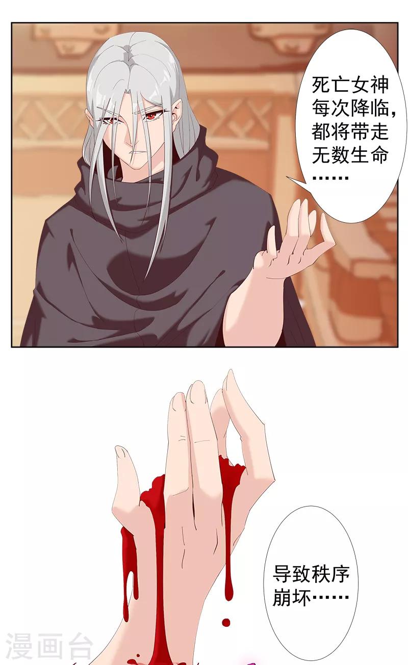 第124话 阴暗之星-第158话