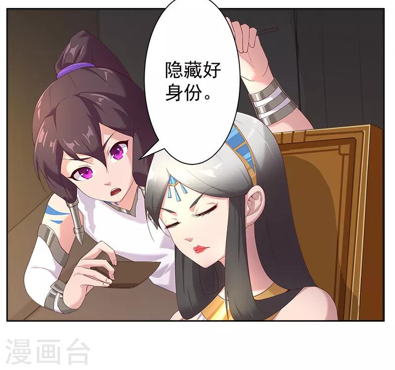 第126话 落魄小姐-第160话