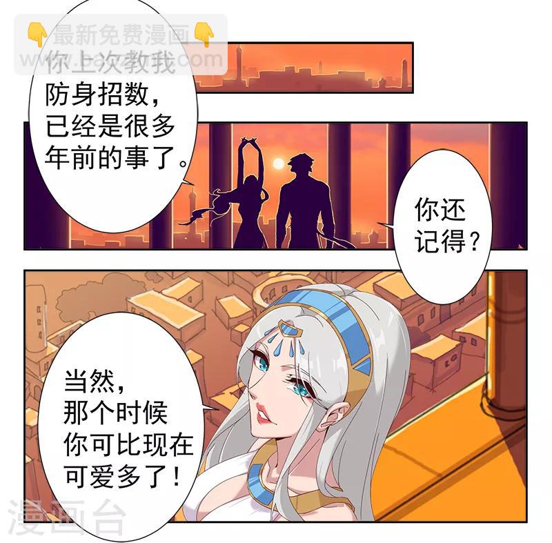 第126话 落魄小姐-第160话
