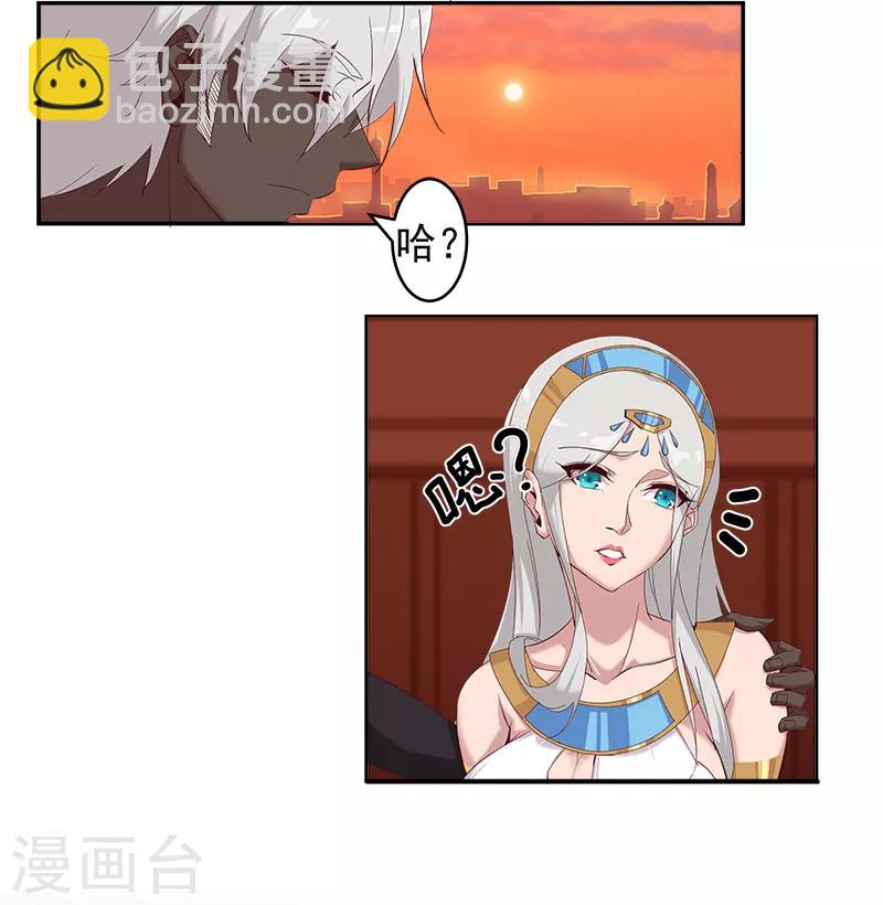 第126话 落魄小姐-第160话