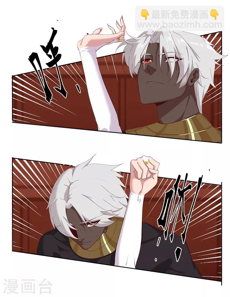 第126话 落魄小姐-第160话