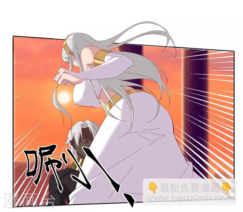 第126话 落魄小姐-第160话