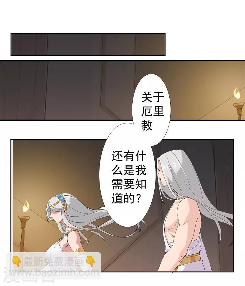 第126话 落魄小姐-第160话