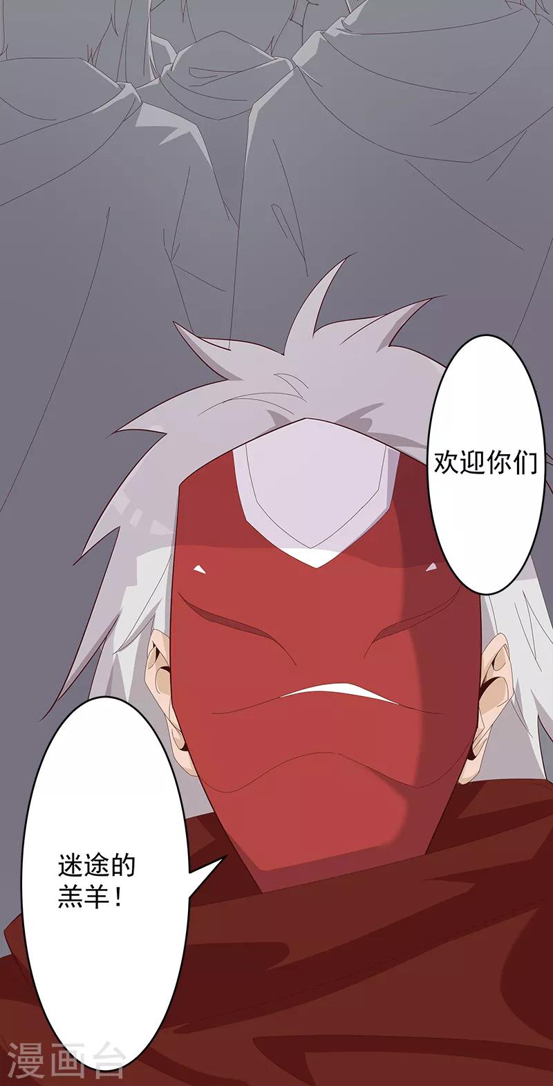第127话 圣洁的灵魂-第162话