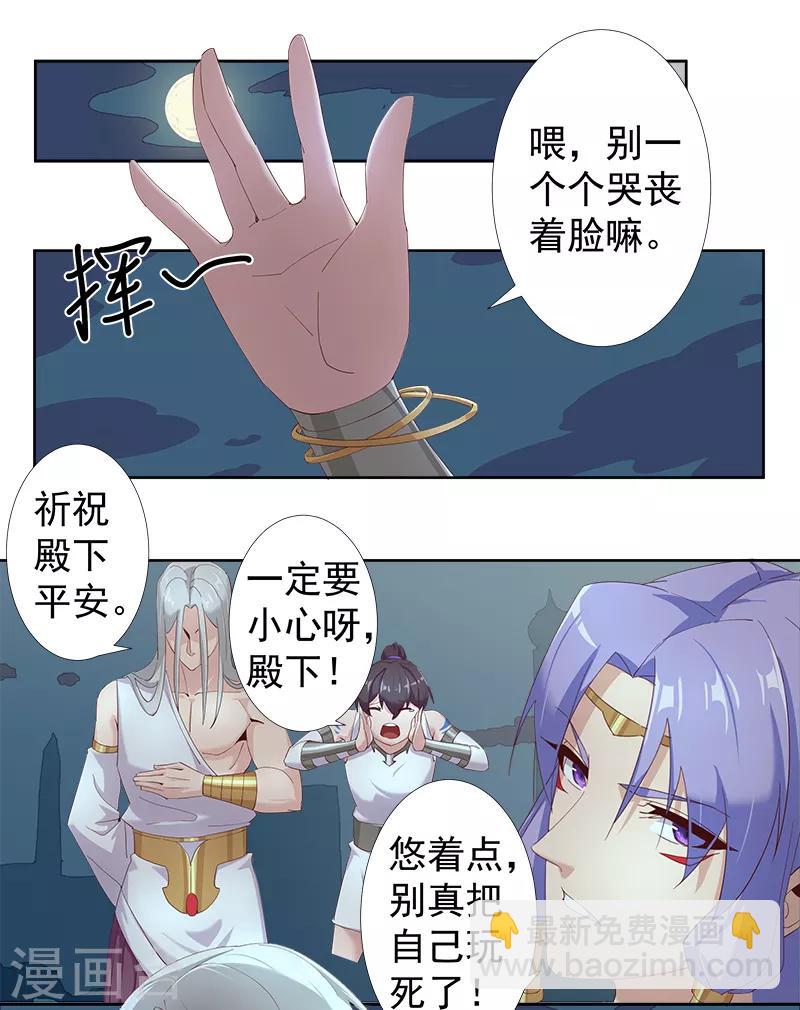 第127话 圣洁的灵魂-第162话