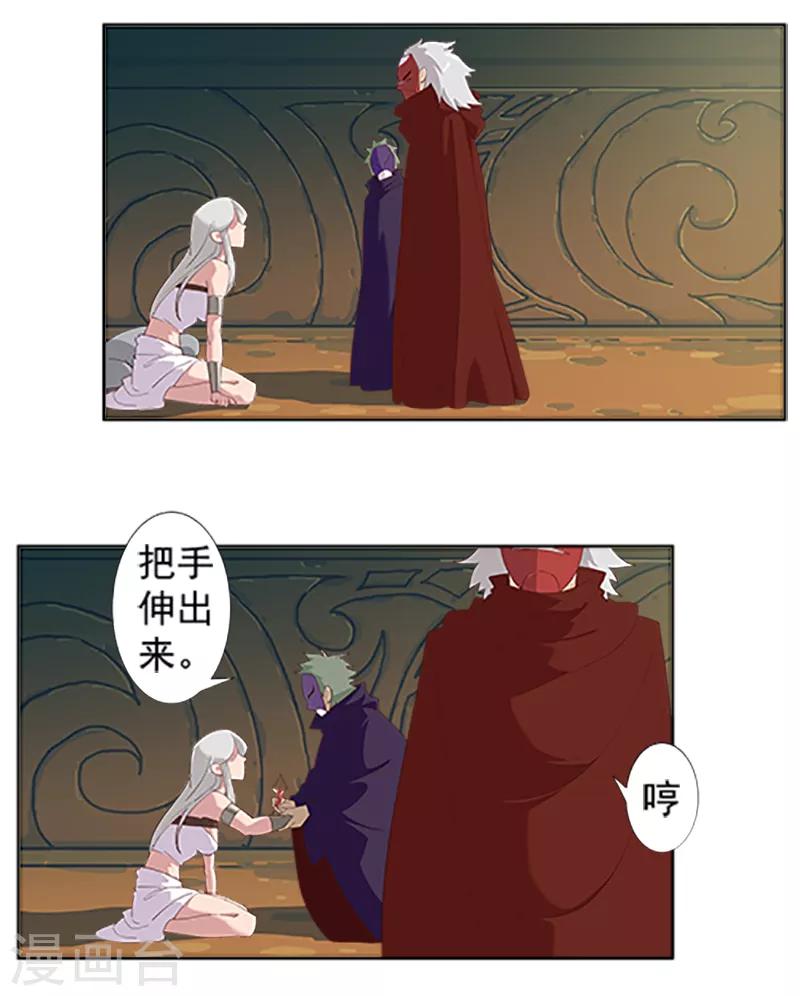 第127话 圣洁的灵魂-第162话