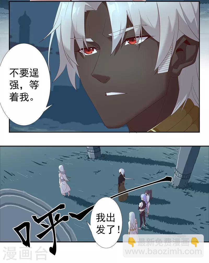 第127话 圣洁的灵魂-第162话