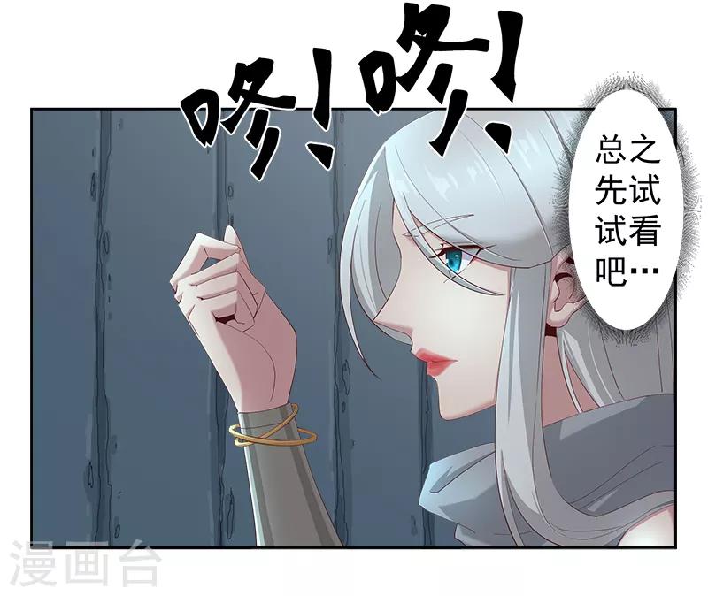 第127话 圣洁的灵魂-第162话