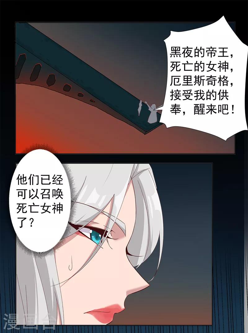 第129话 暗影之触-第164话