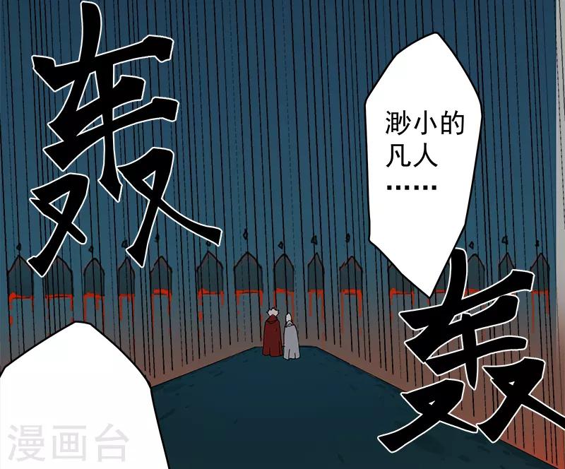 第129话 暗影之触-第164话