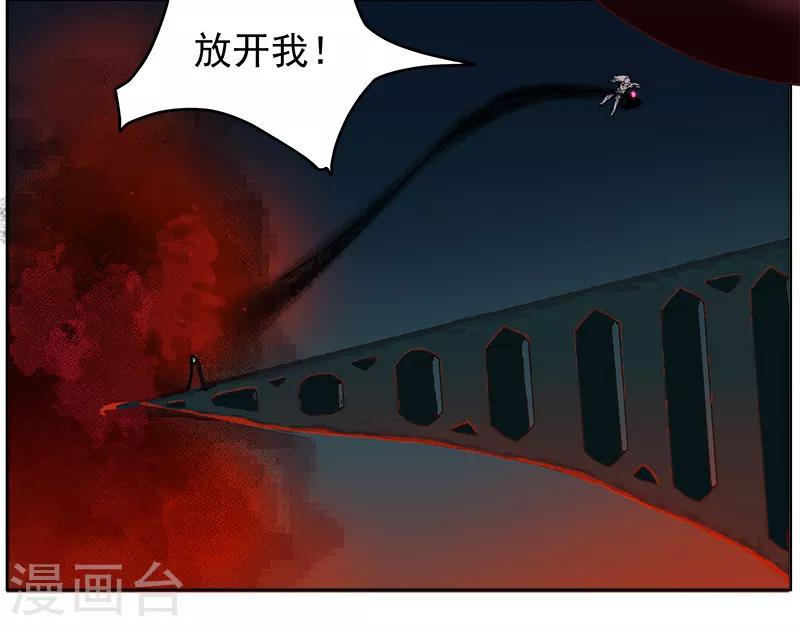 第129话 暗影之触-第164话