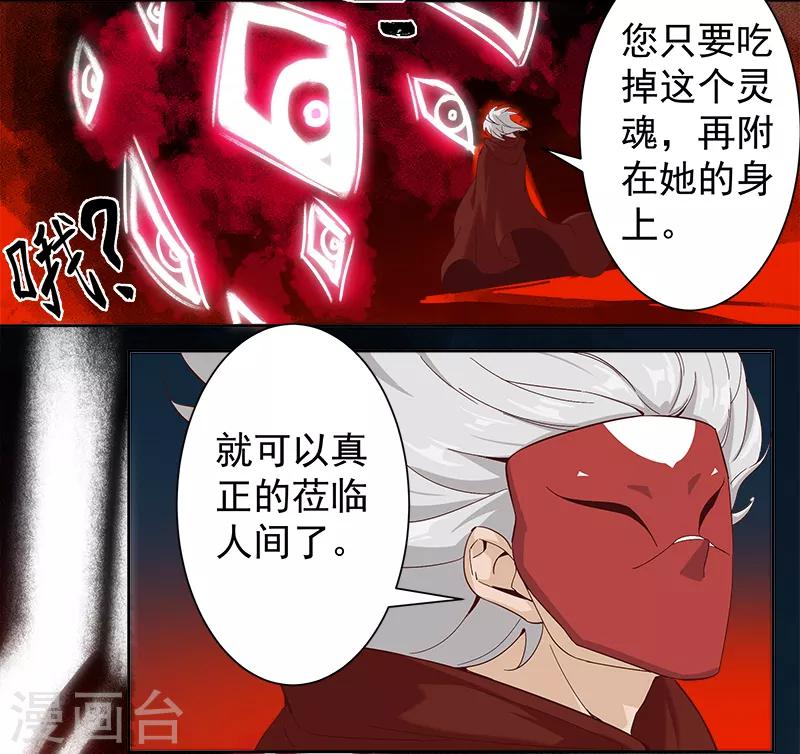 第129话 暗影之触-第164话