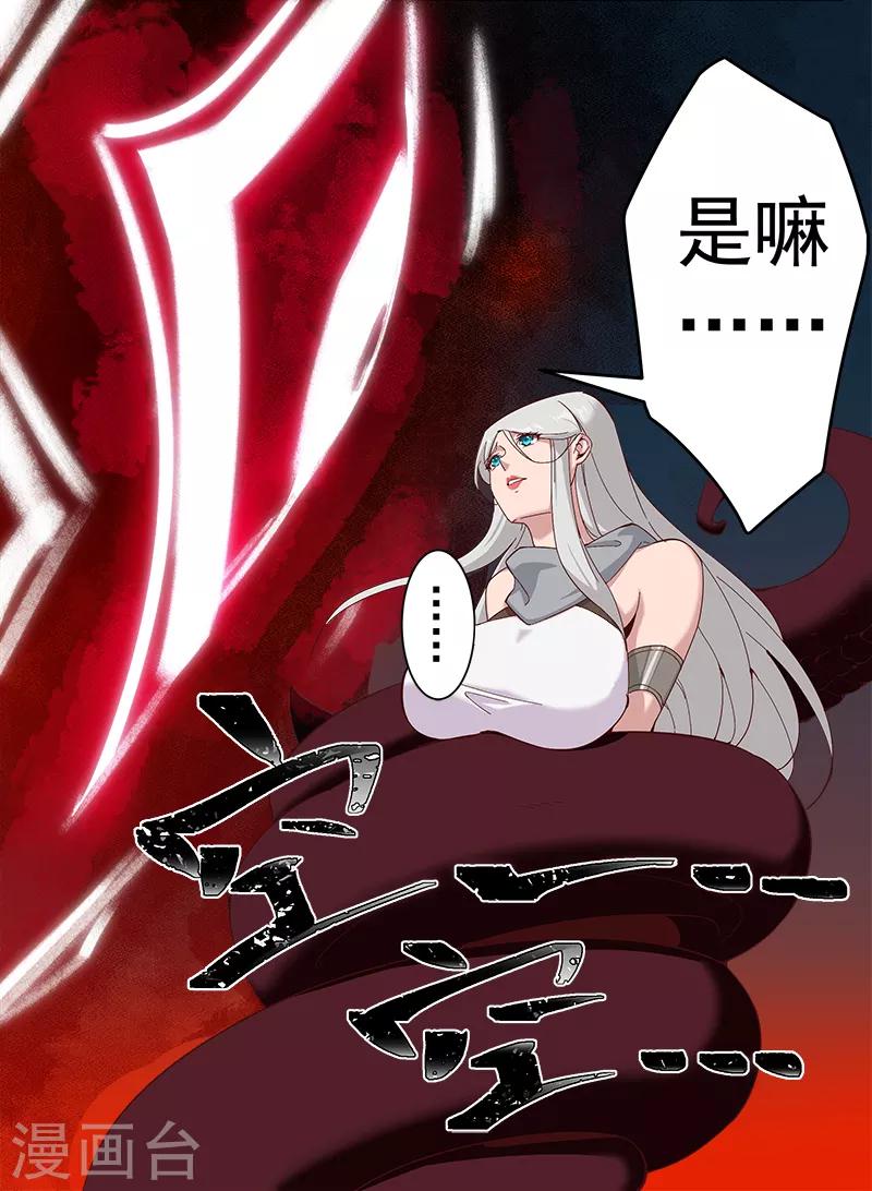 第129话 暗影之触-第164话
