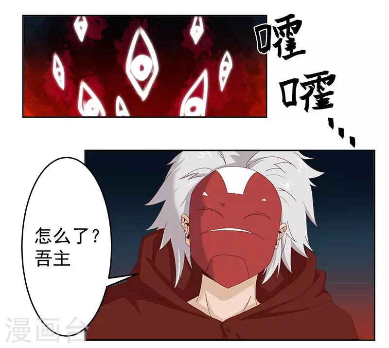 第129话 暗影之触-第164话