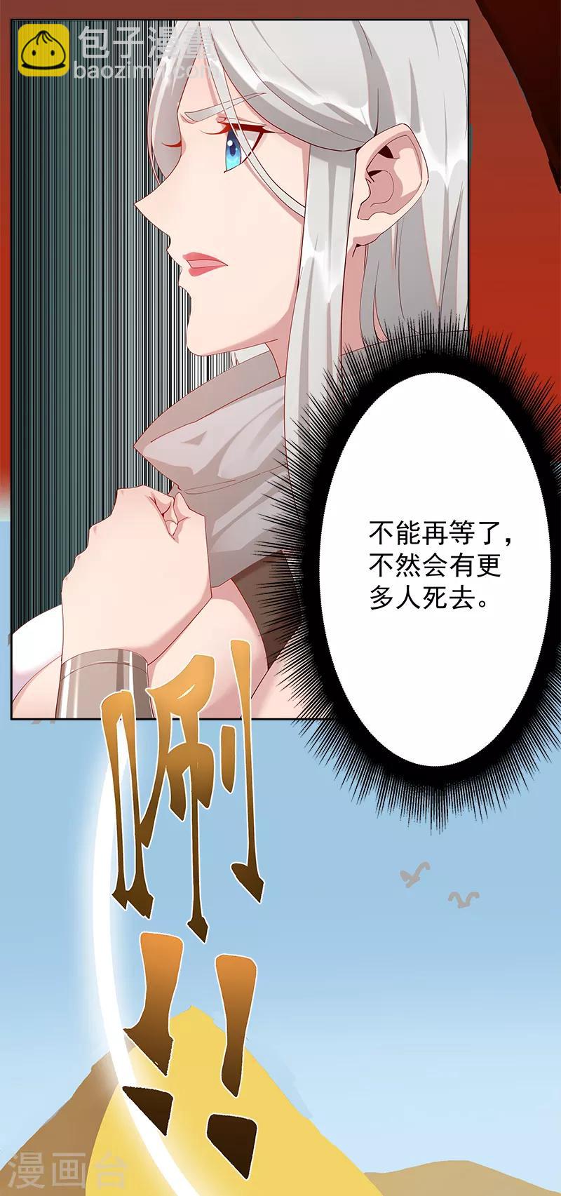 第129话 暗影之触-第164话