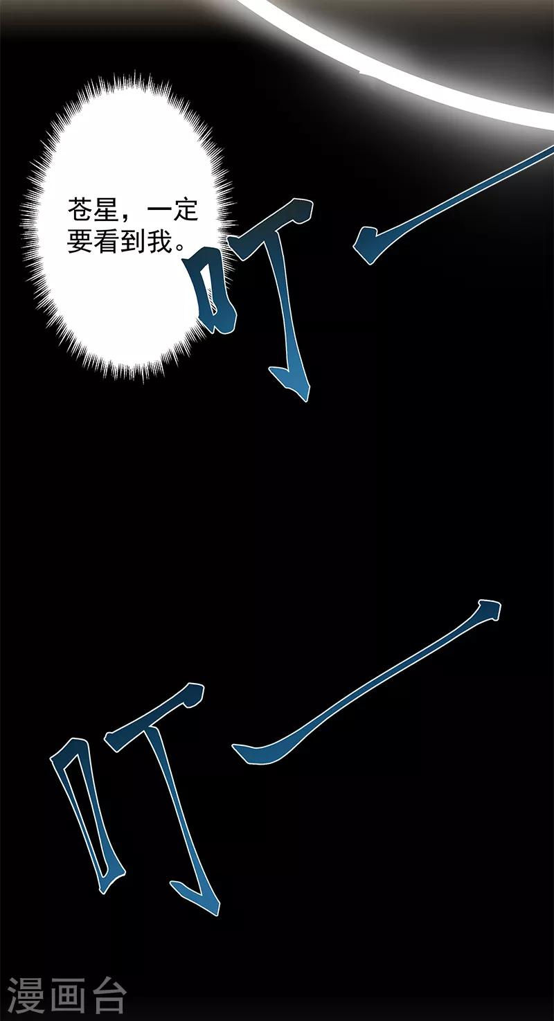 第129话 暗影之触-第164话
