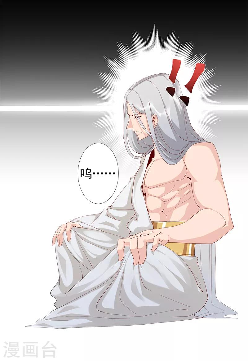 第129话 暗影之触-第164话