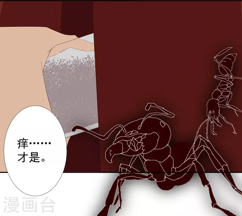 第131话 王陵墓穴-第166话