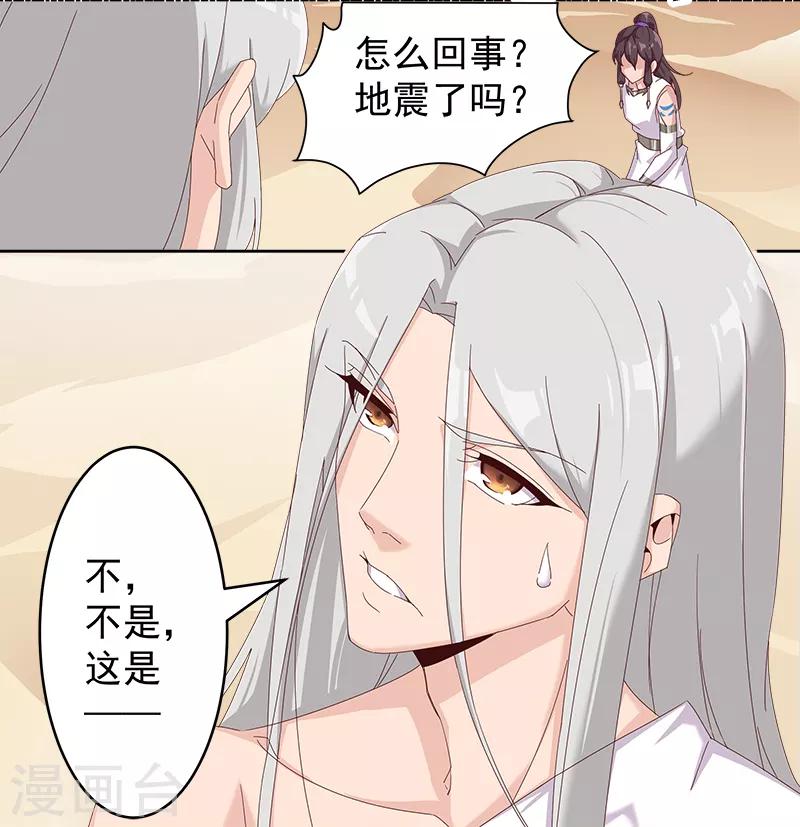 第131话 王陵墓穴-第166话