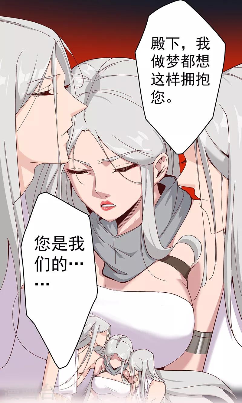 第131话 王陵墓穴-第166话