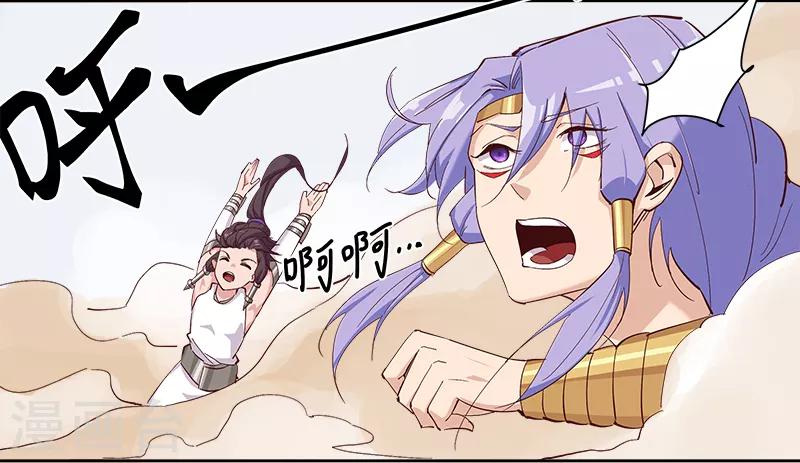 第131话 王陵墓穴-第166话