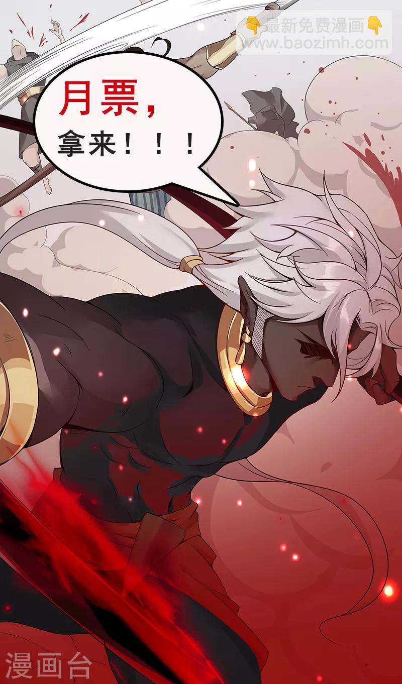 第131话 王陵墓穴-第166话