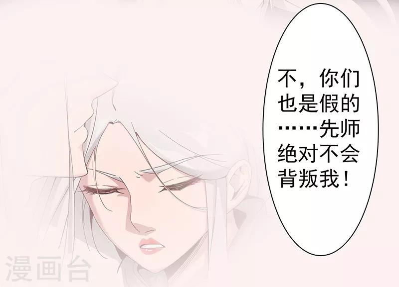 第131话 王陵墓穴-第166话