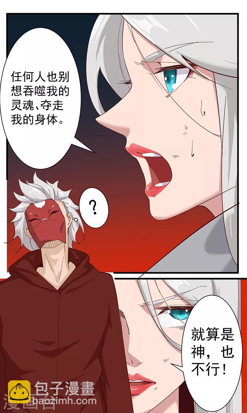 第131话 王陵墓穴-第166话