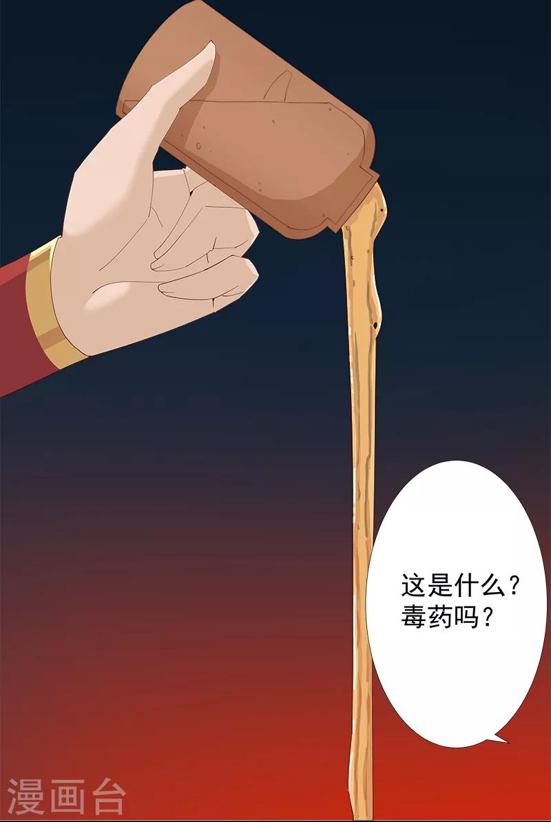 第131话 王陵墓穴-第166话