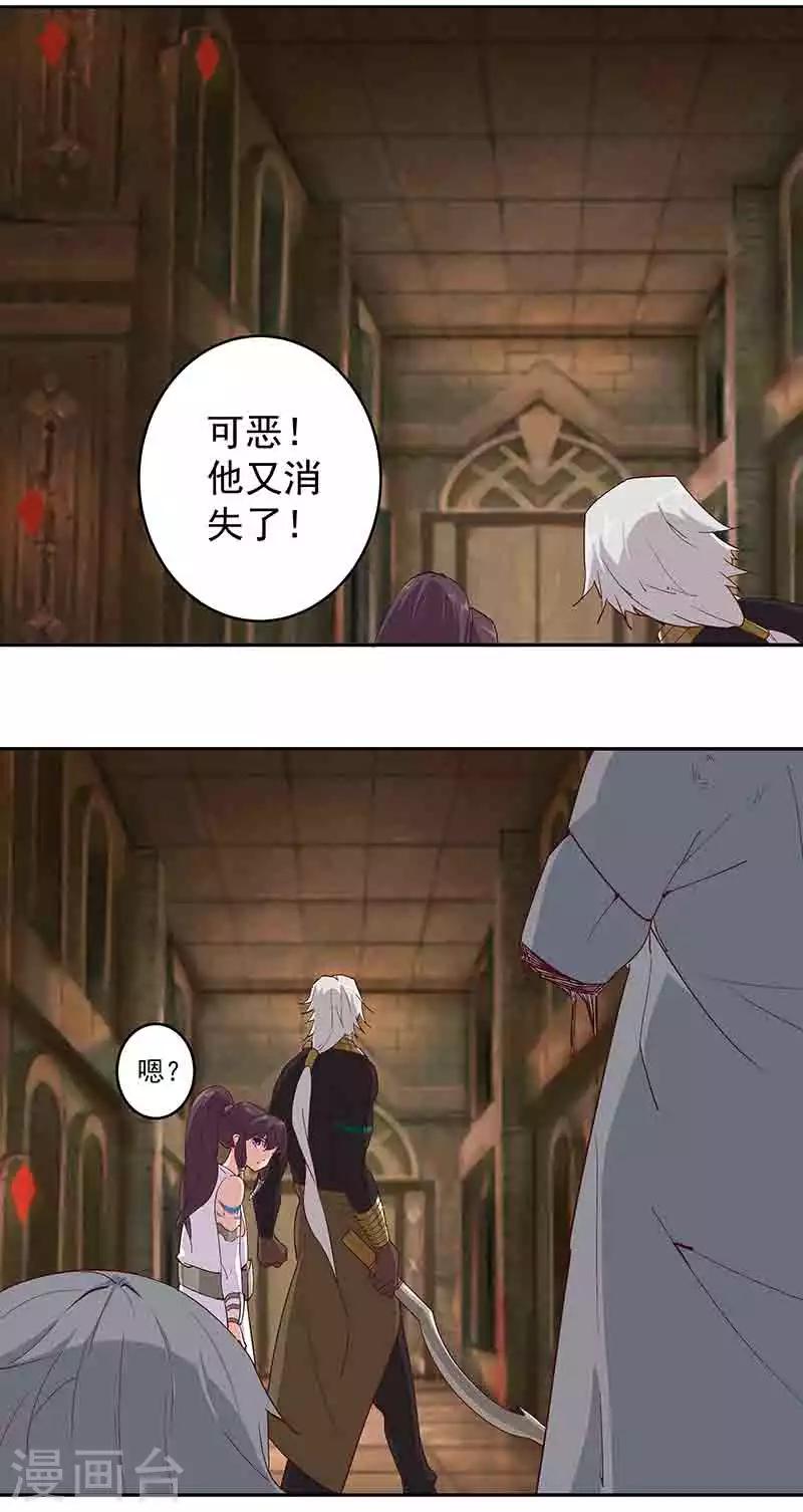 第133话 尸山血海-第168话