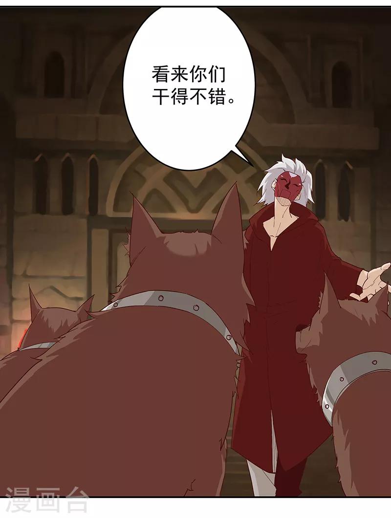 第133话 尸山血海-第168话