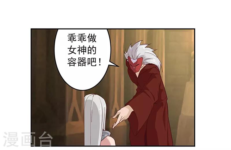 第133话 尸山血海-第168话