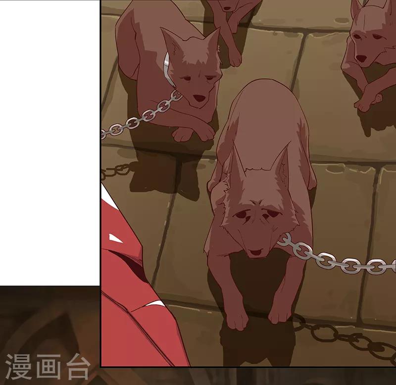 第133话 尸山血海-第168话