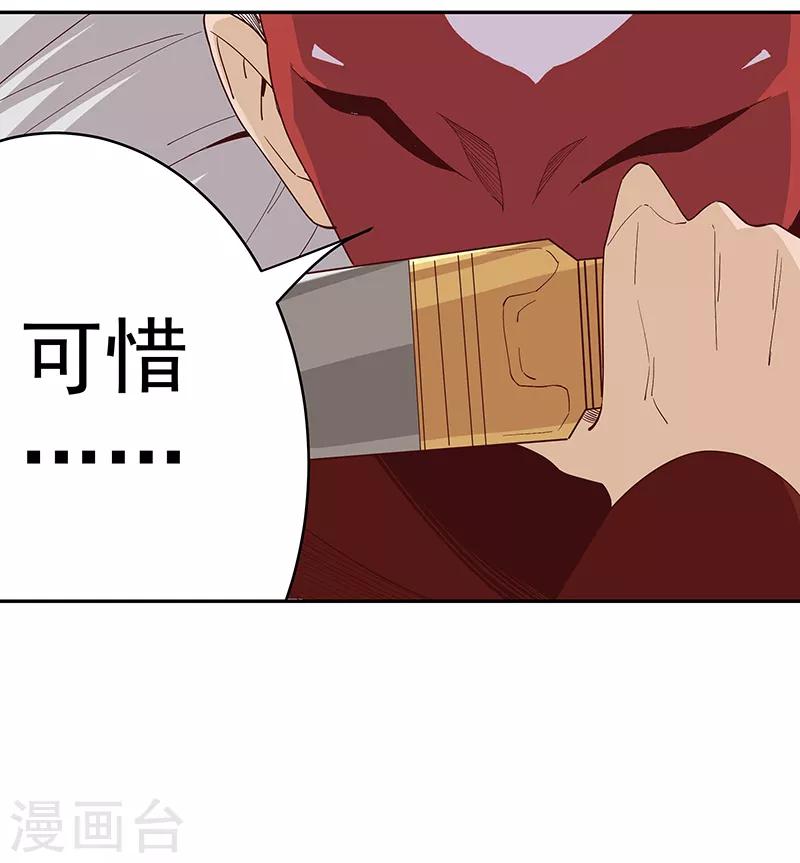 第133话 尸山血海-第168话