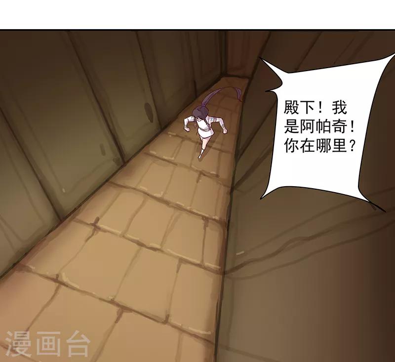 第133话 尸山血海-第168话